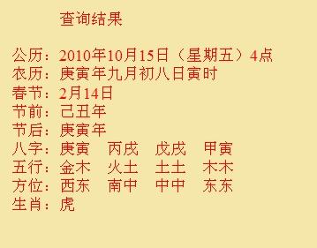 晋源尚名轩起名